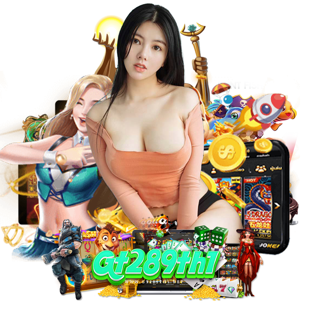 gt289th1 ทางเข้า 